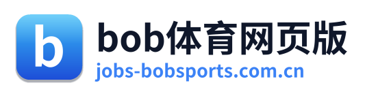 bob体育网页版
